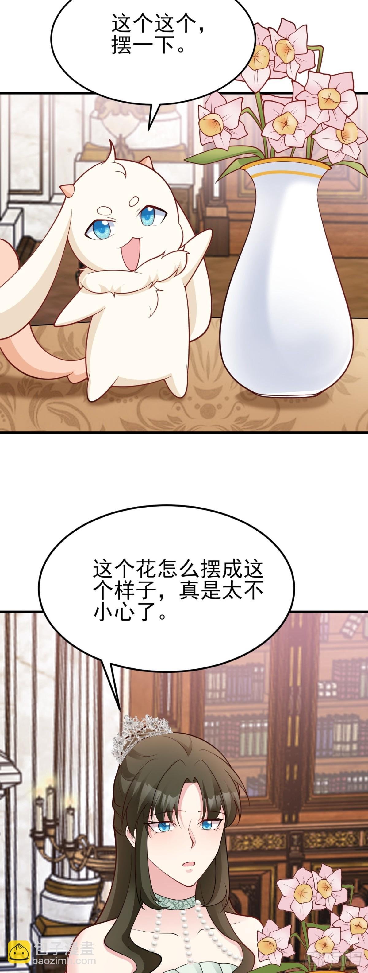 第97话 意外收获！？