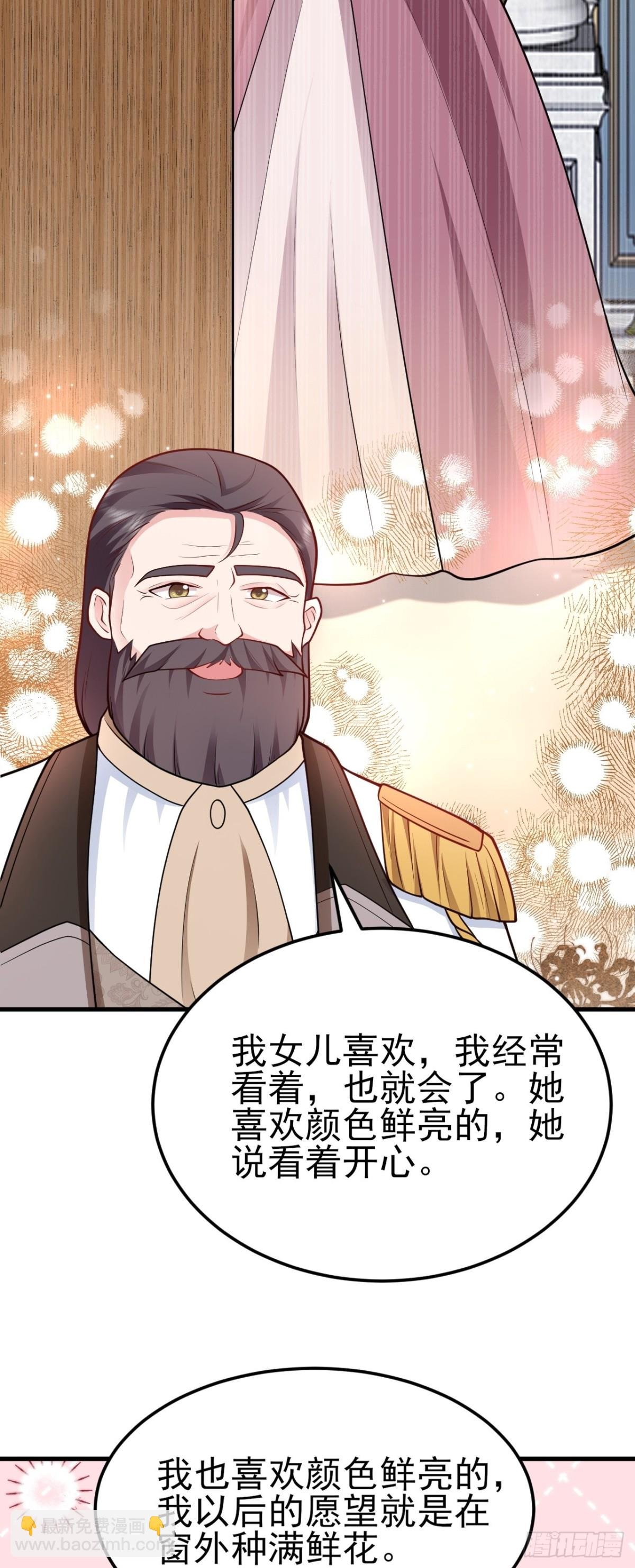 第98话 贼心不死！