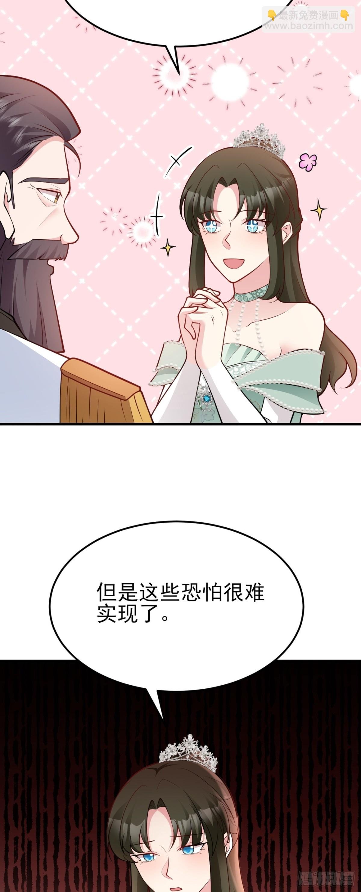 第98话 贼心不死！