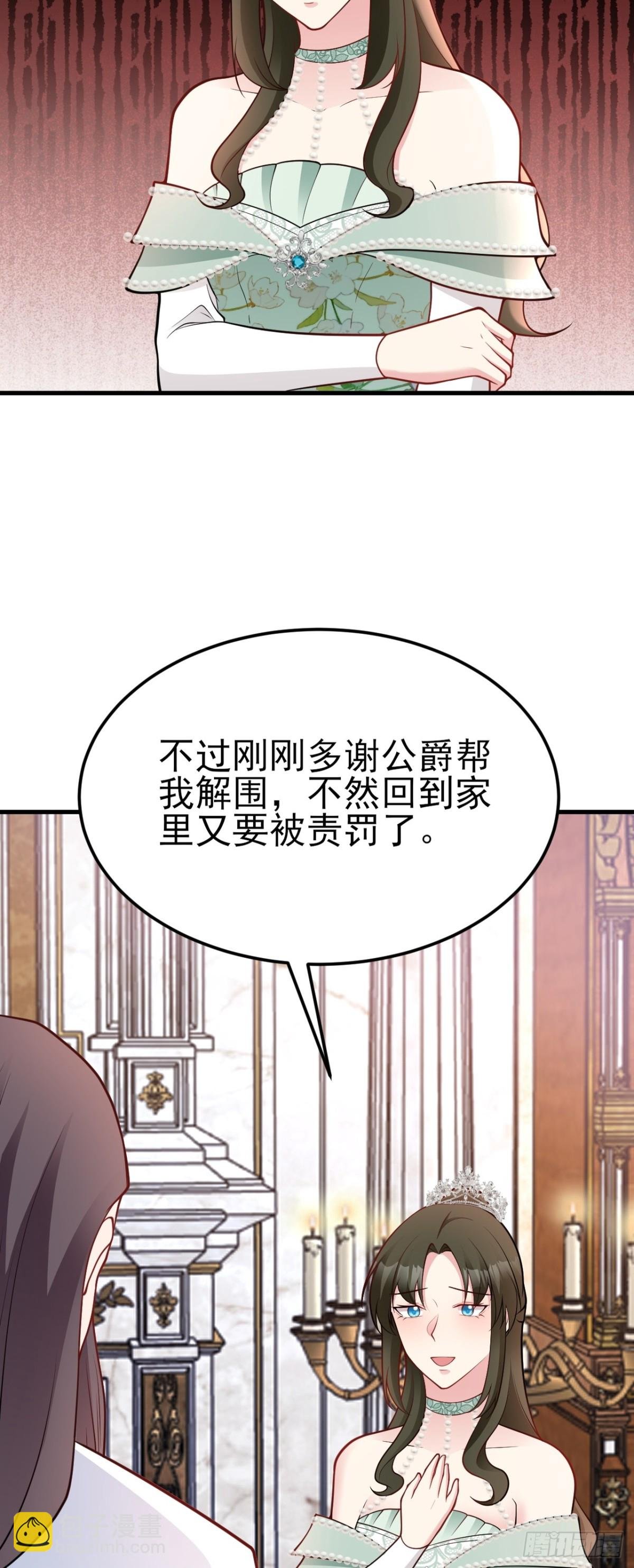 第98话 贼心不死！