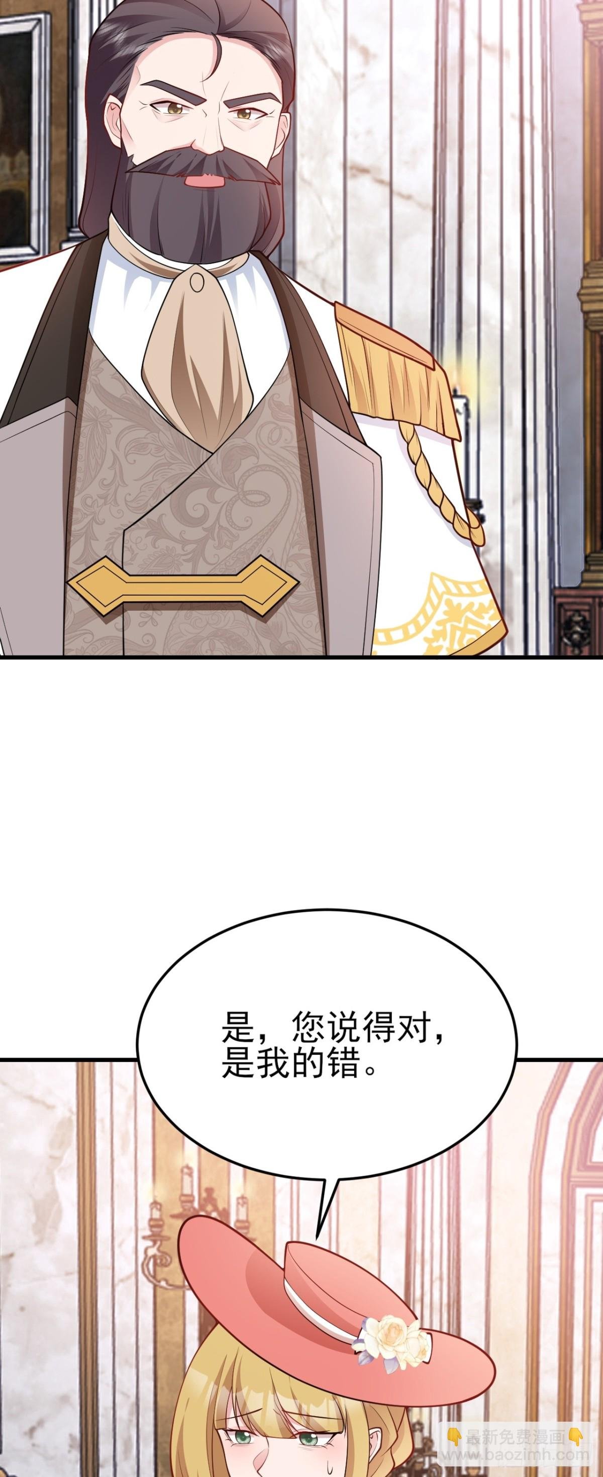 第98话 贼心不死！