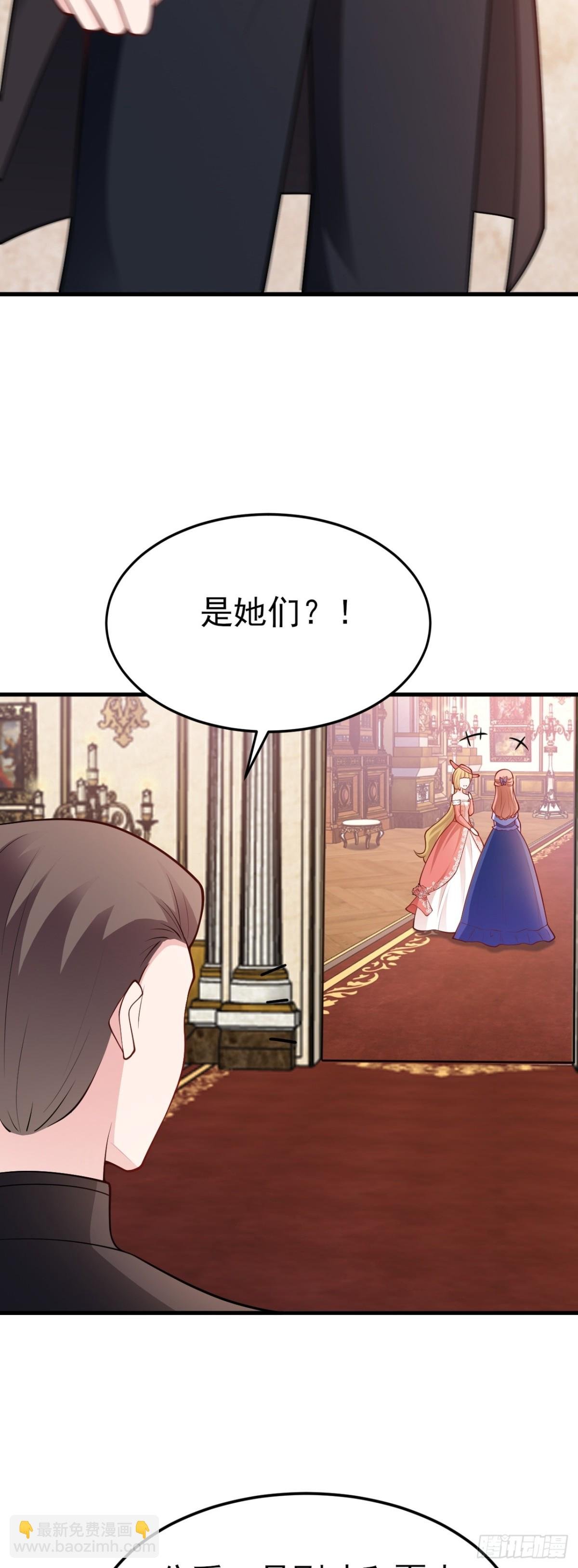 第98话 贼心不死！