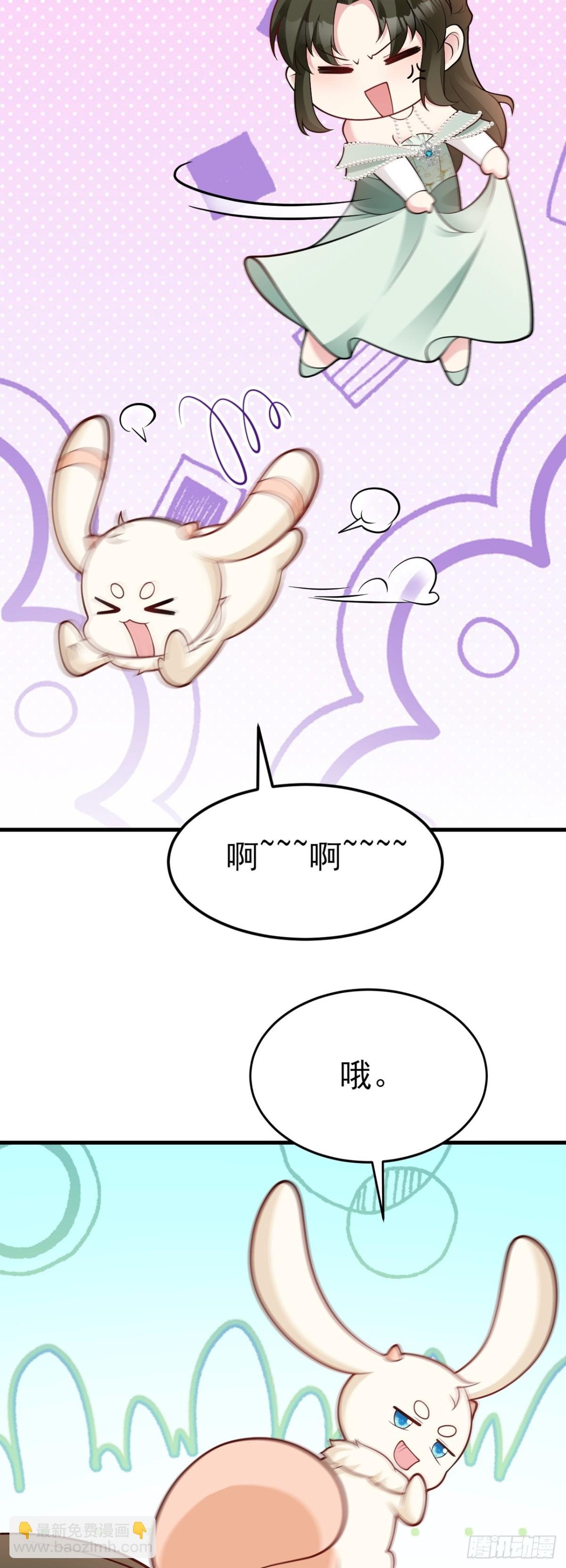 第98话 贼心不死！