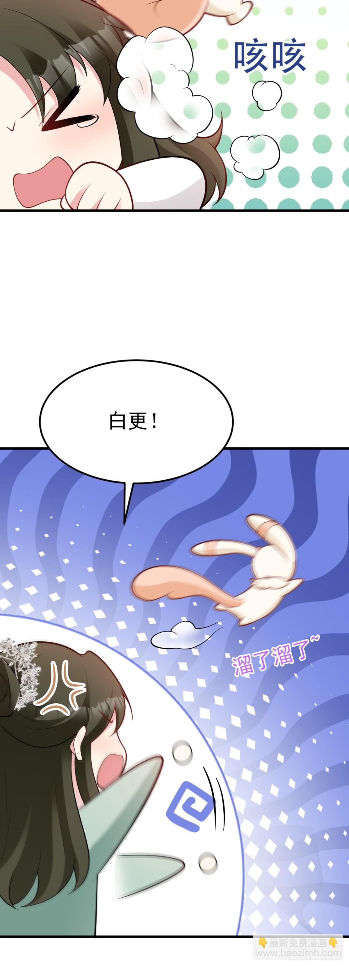 第98话 贼心不死！
