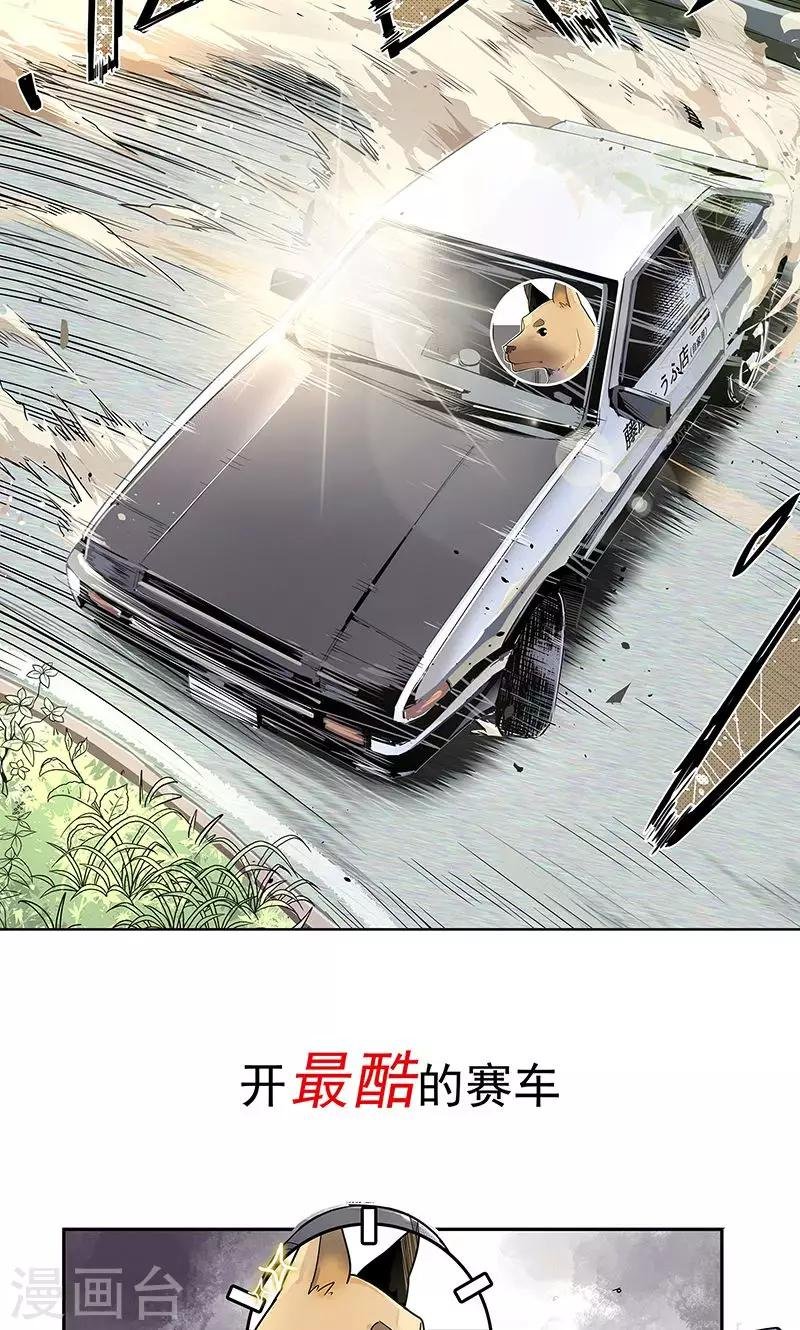 序章