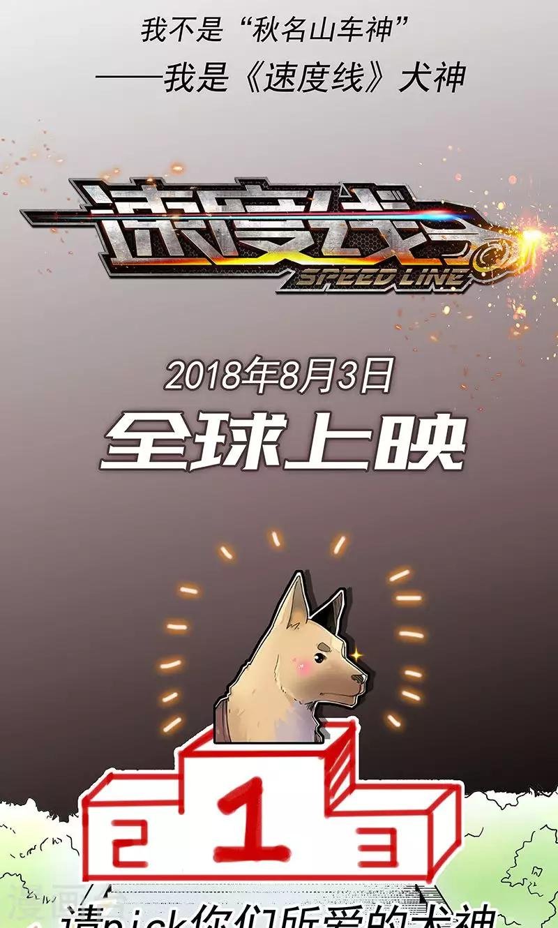 序章