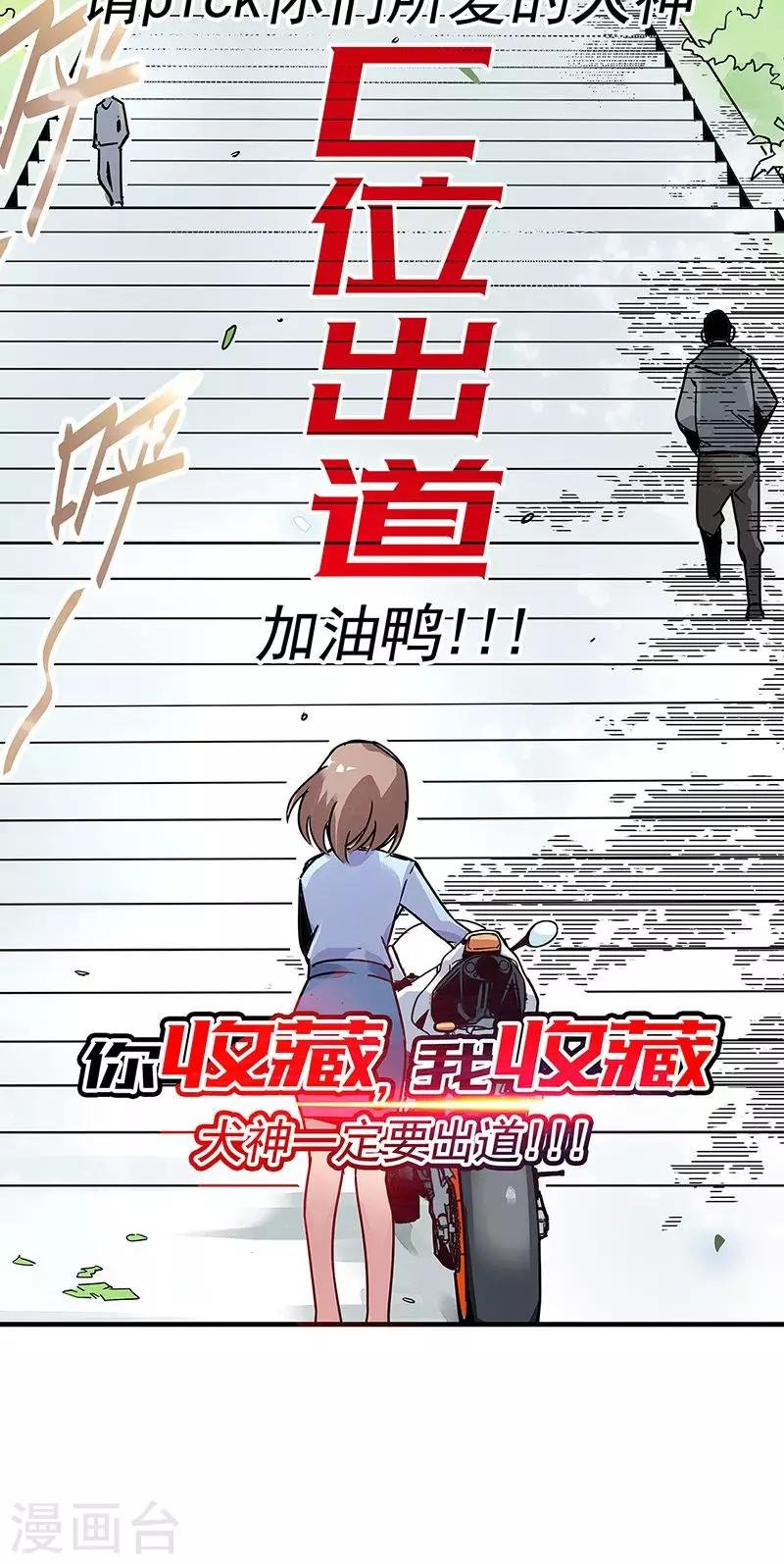 序章