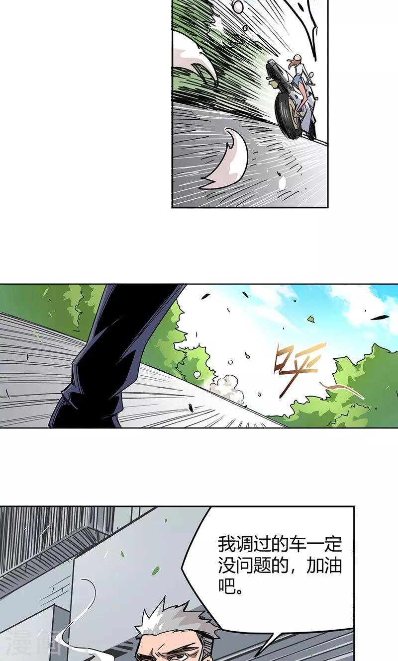 第10话 一次三千块