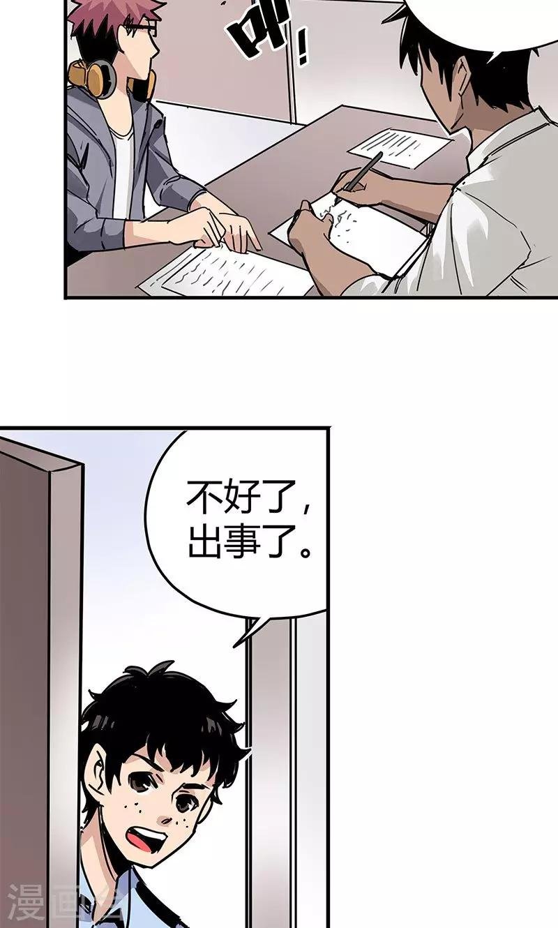 第10话 一次三千块