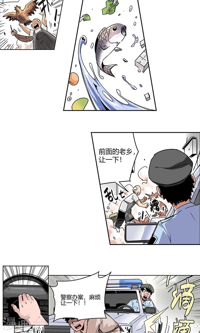 第11话 街头激战.avi
