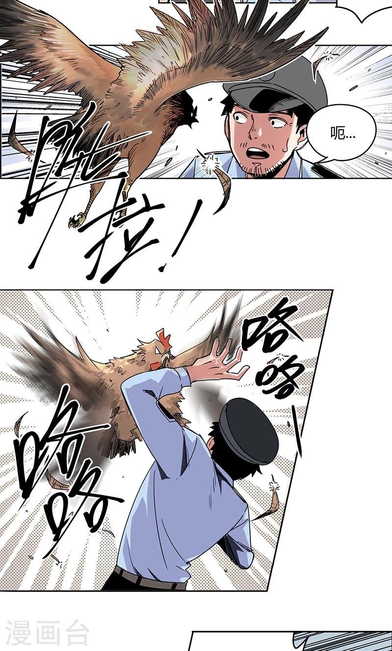 第11话 街头激战.avi