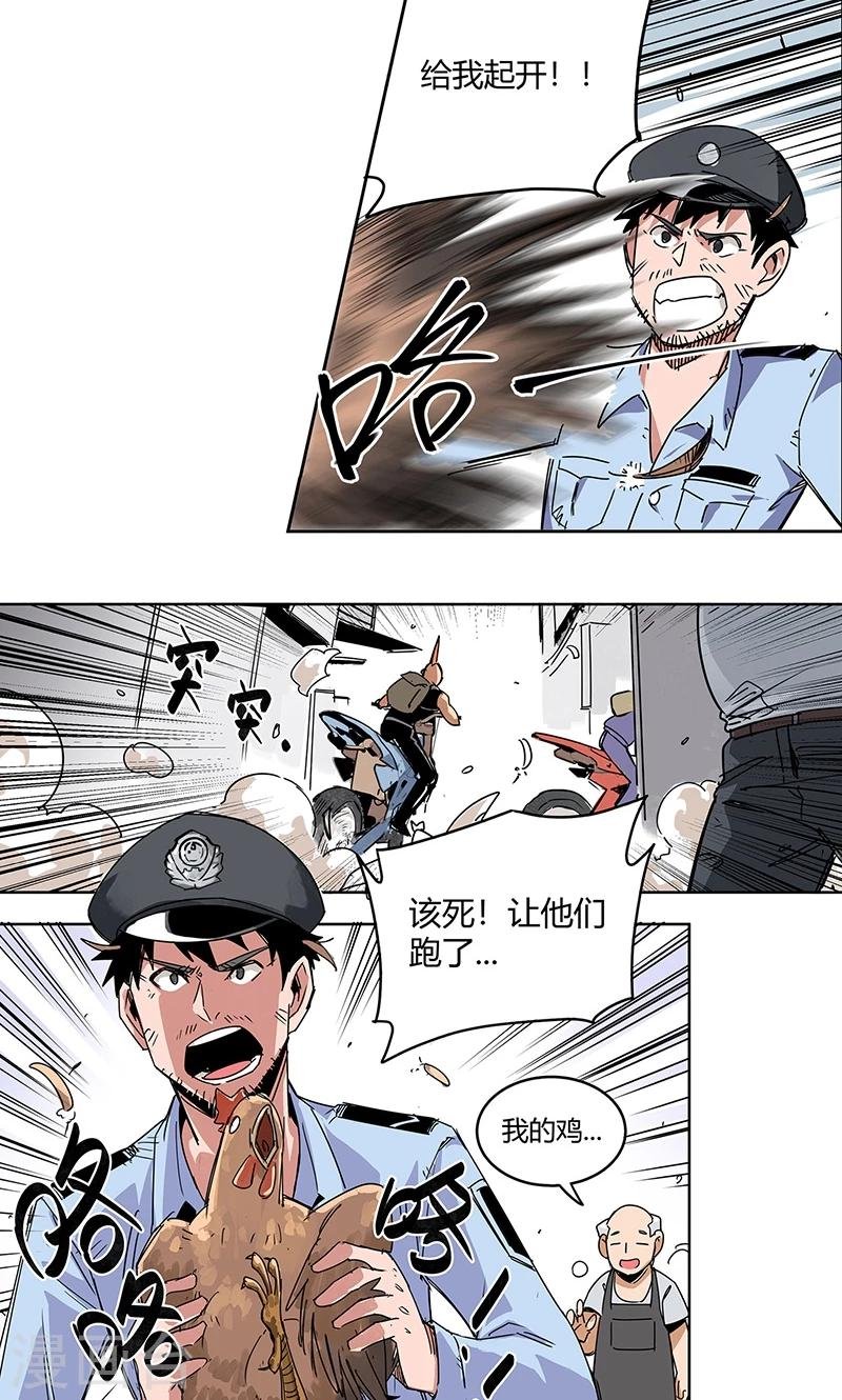 第11话 街头激战.avi