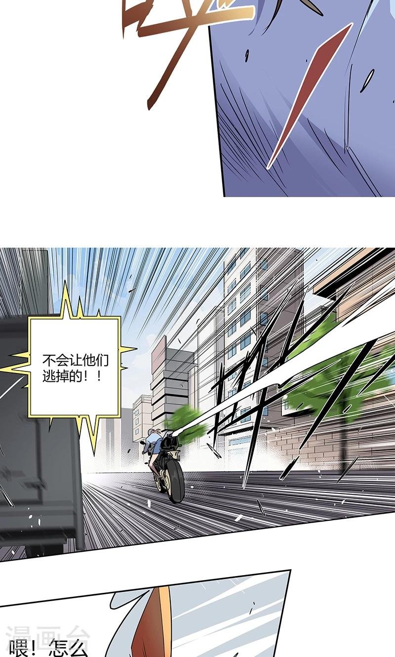 第11话 街头激战.avi