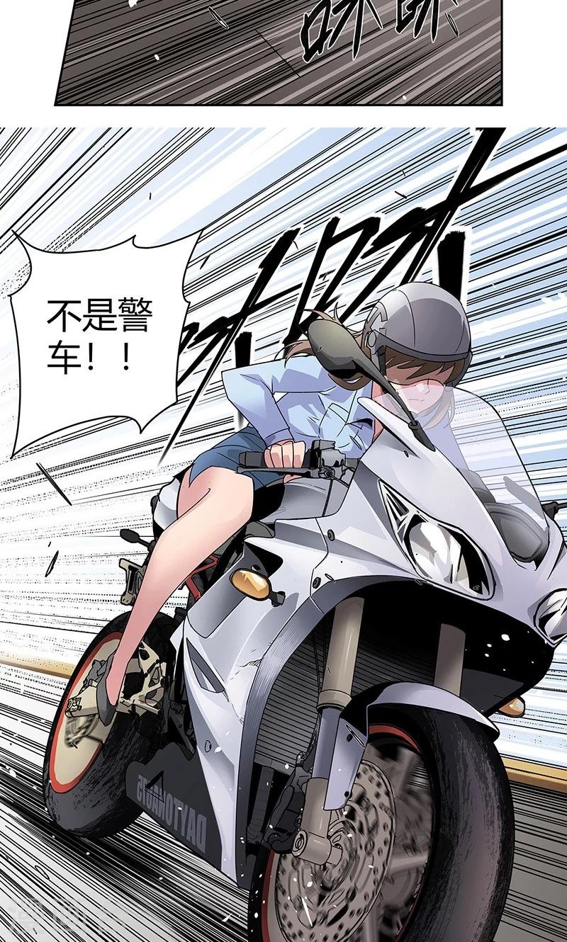 第11话 街头激战.avi
