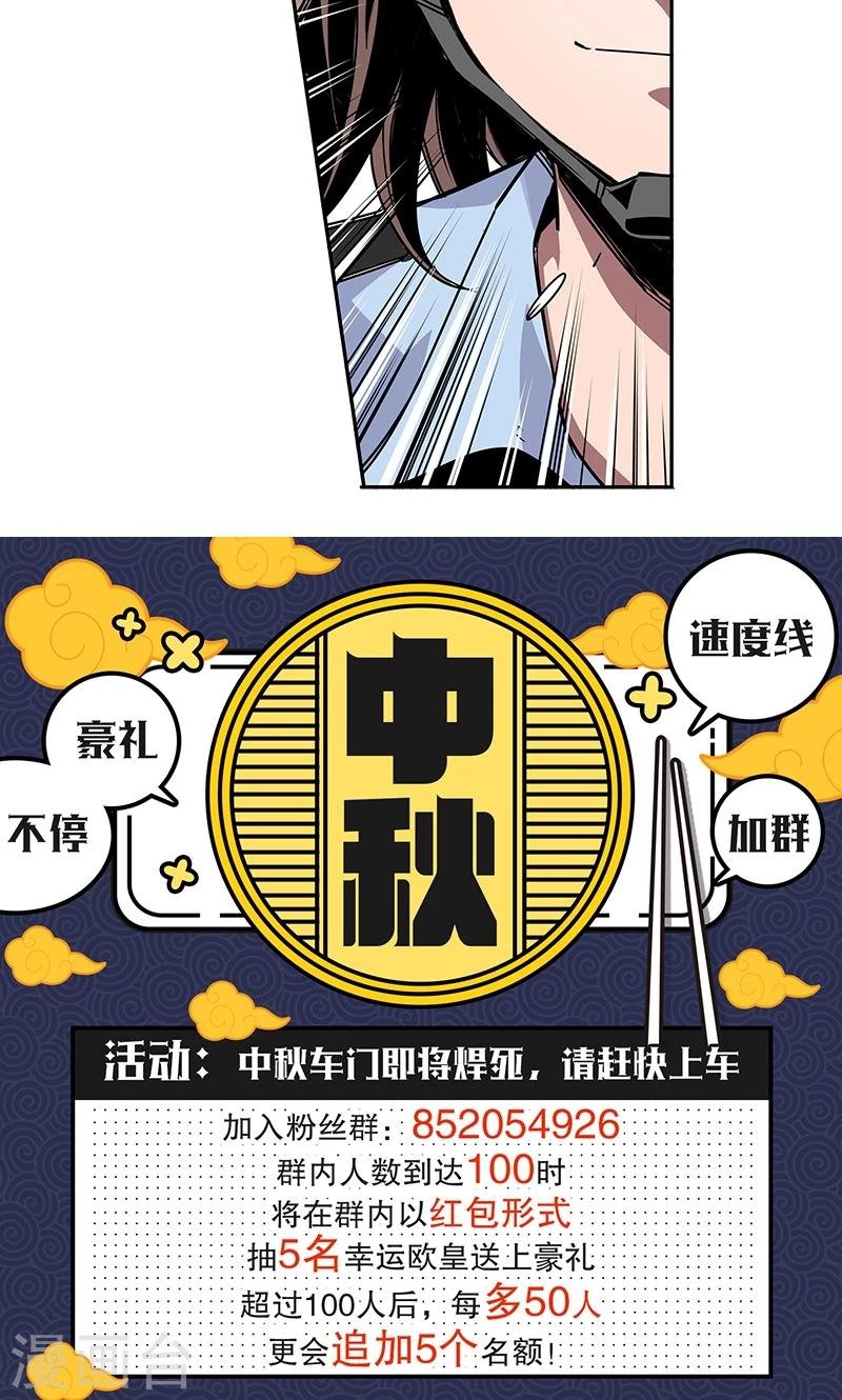 第11话 街头激战.avi