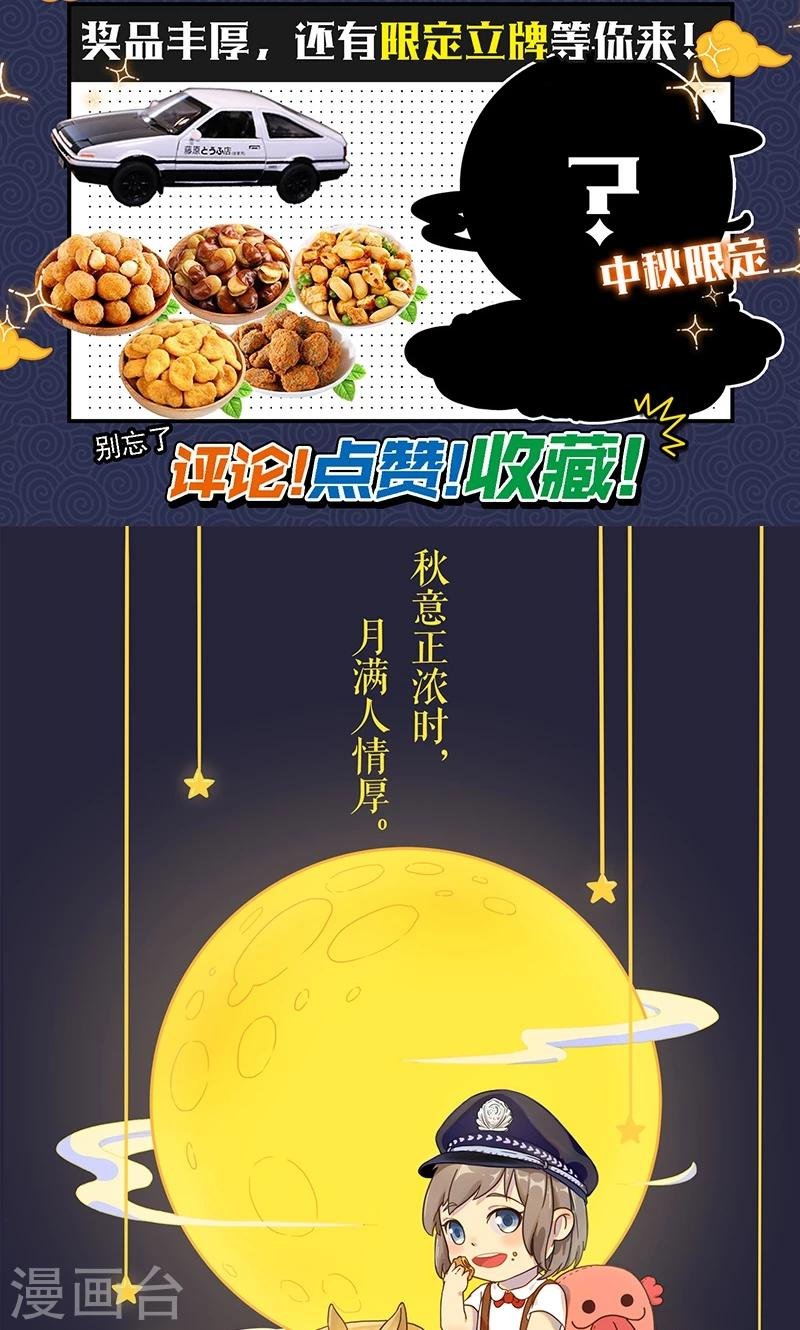 第11话 街头激战.avi