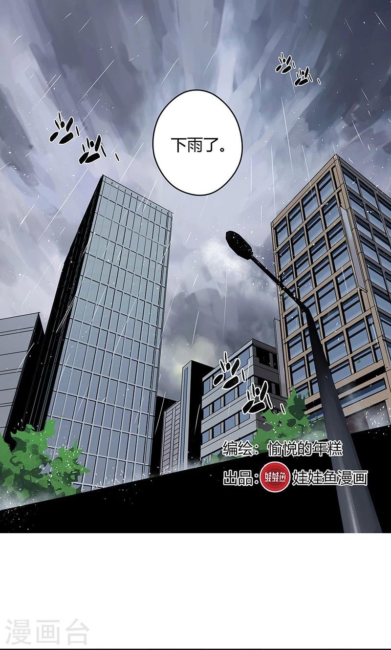 第12话 湿身诱惑