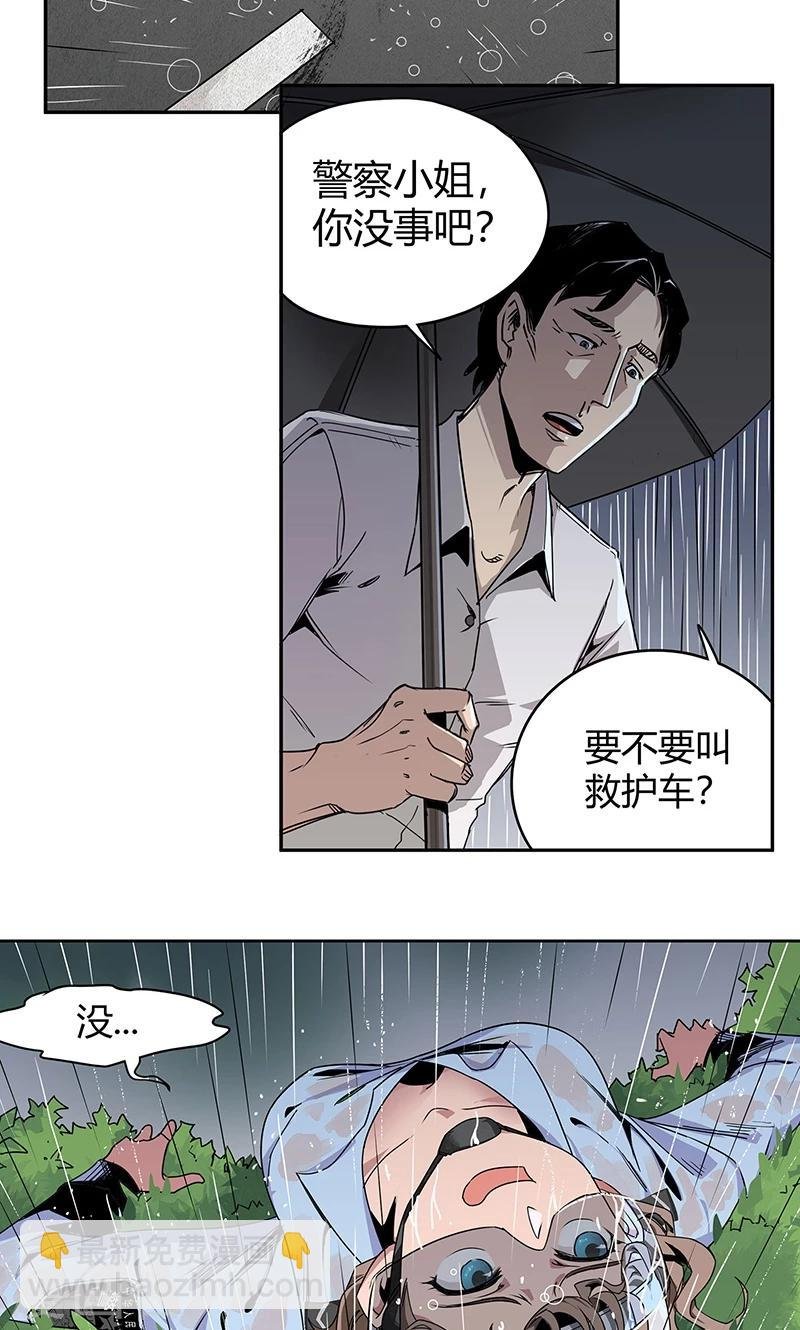 第12话 湿身诱惑
