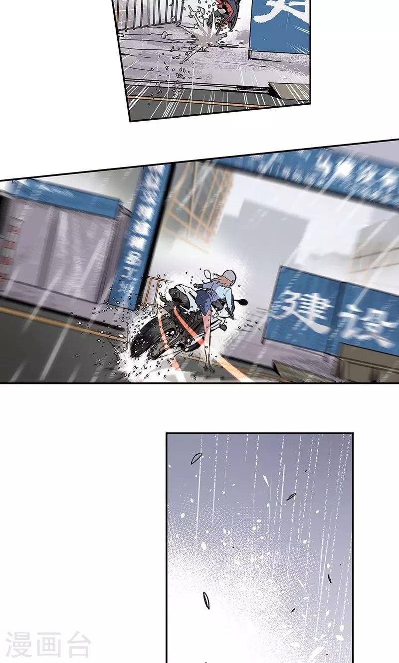 第13话 你在追我吗