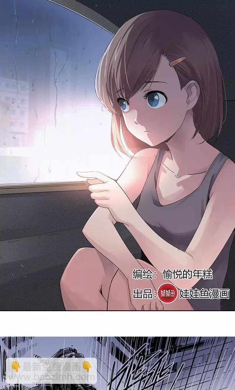 第14话 高台双飞