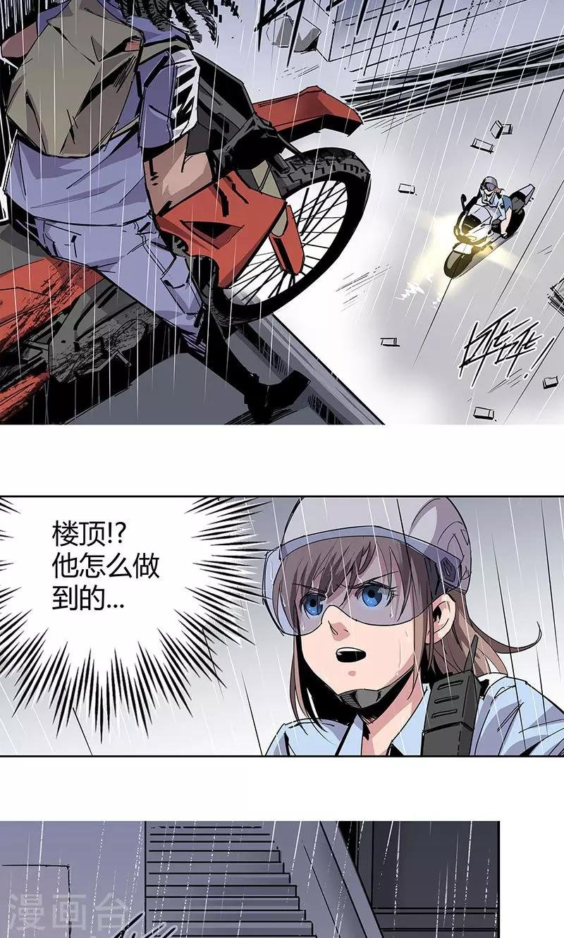 第14话 高台双飞
