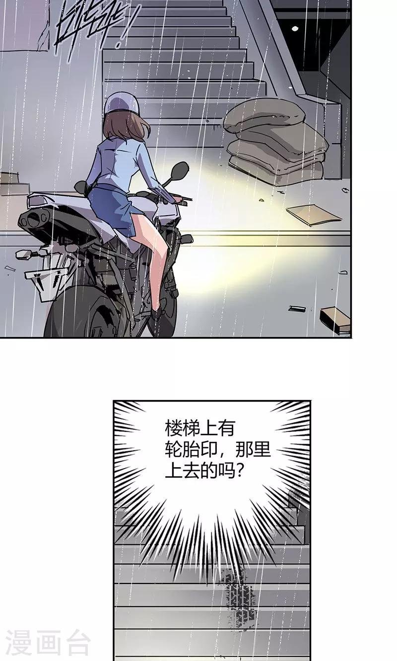 第14话 高台双飞