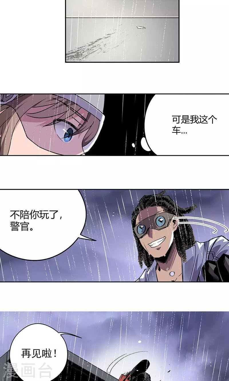 第14话 高台双飞