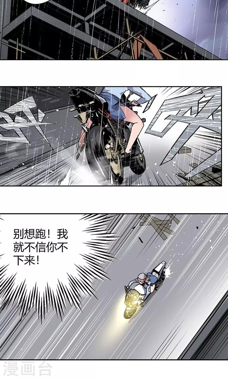 第14话 高台双飞