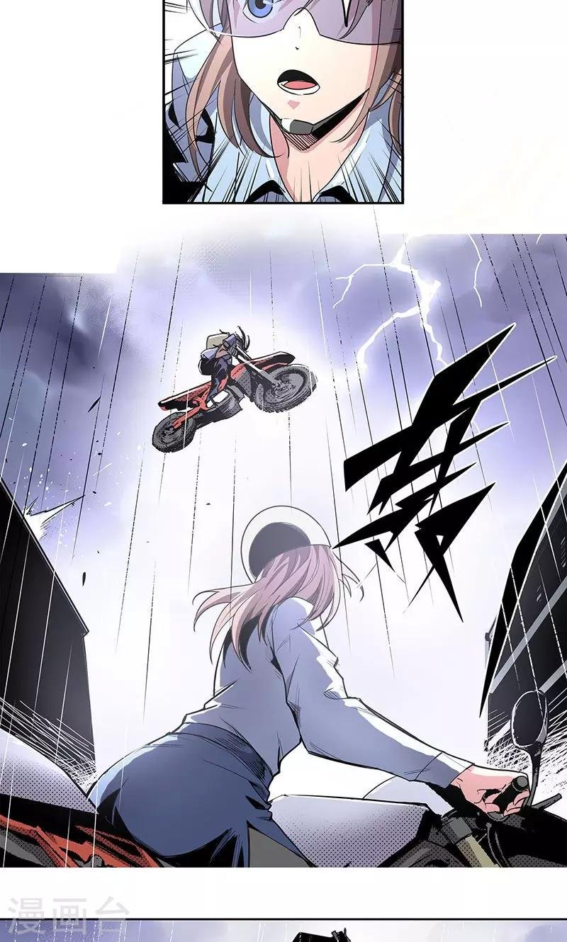 第14话 高台双飞