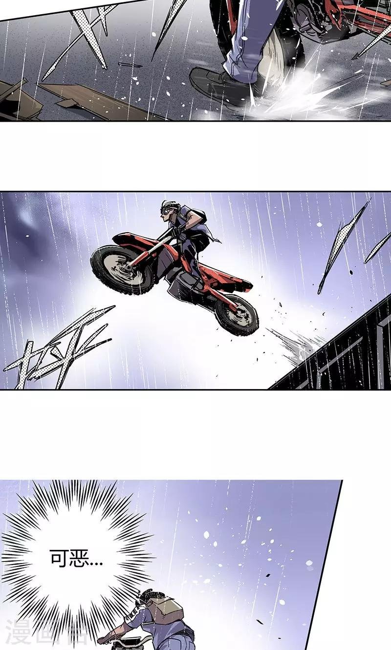 第14话 高台双飞