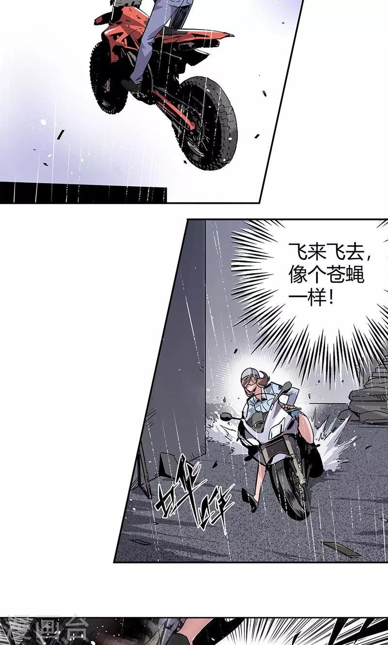 第14话 高台双飞