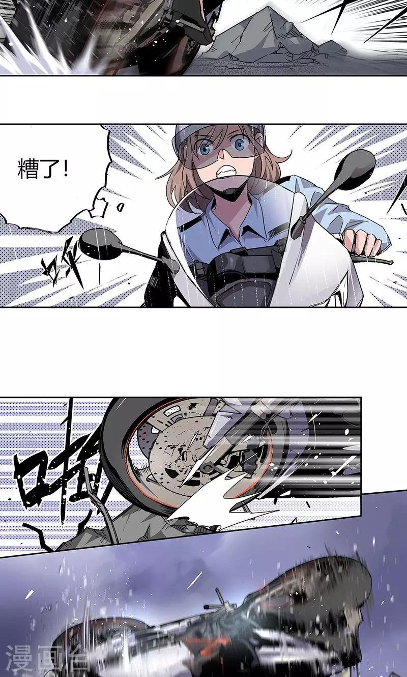 第14话 高台双飞