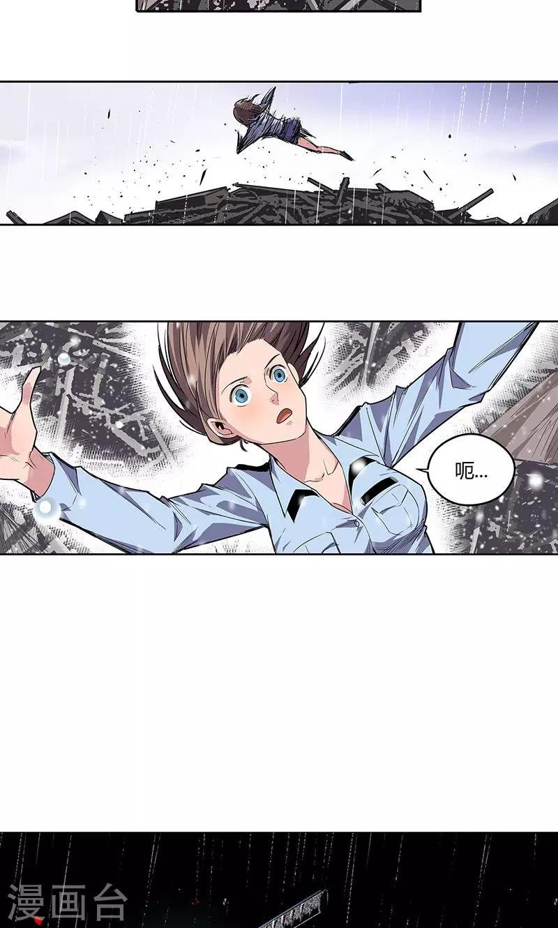 第14话 高台双飞