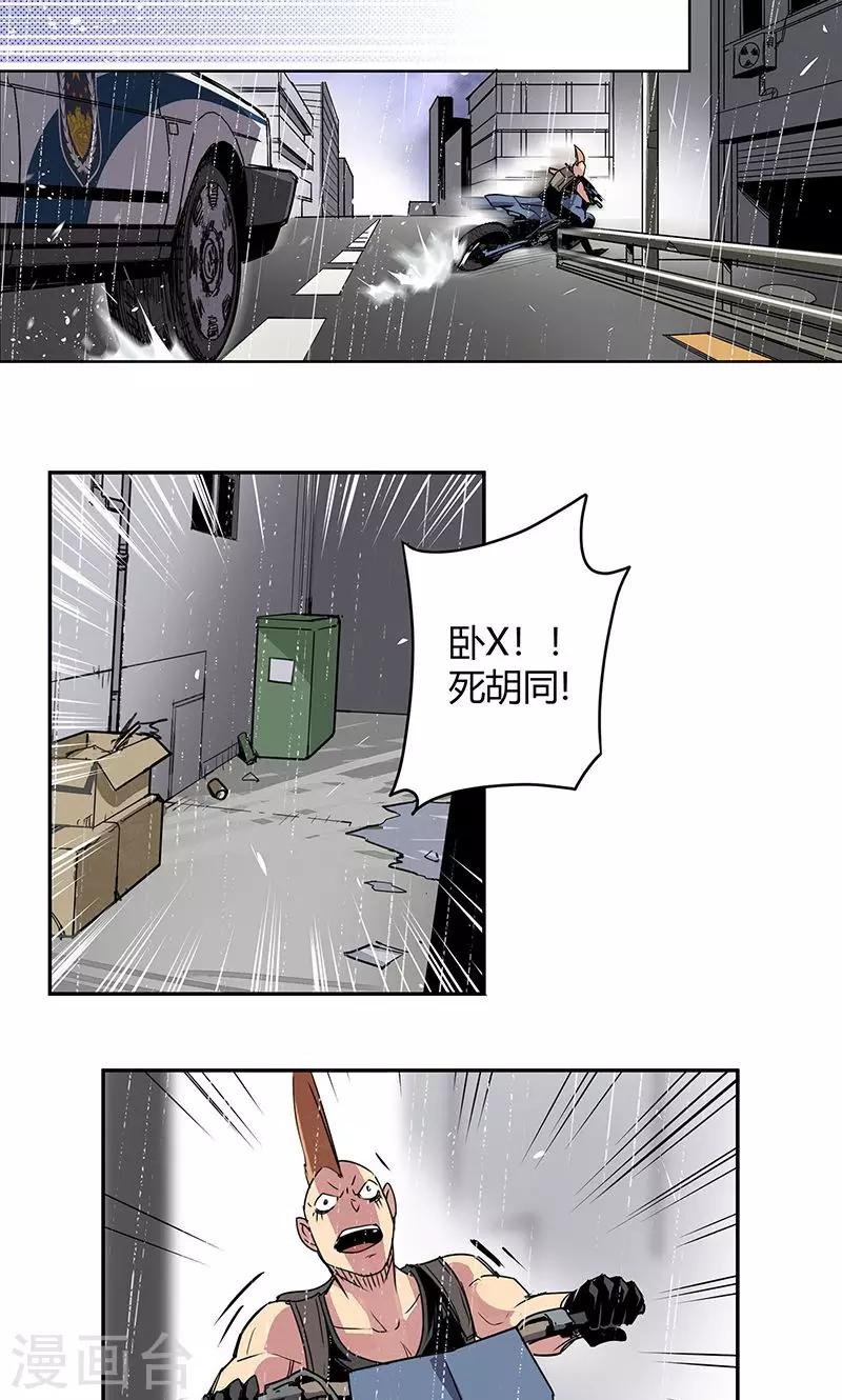 第14话 高台双飞