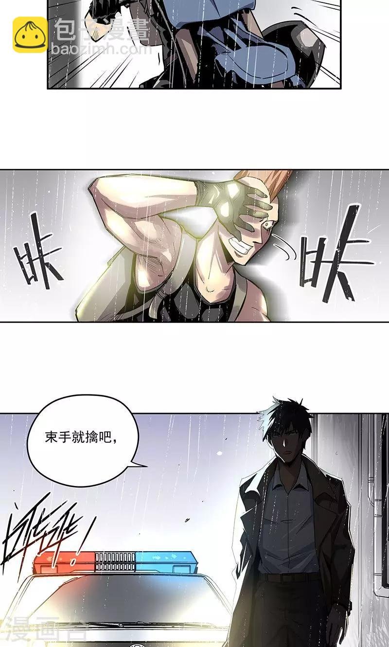 第14话 高台双飞