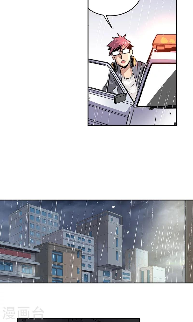 第15话 她被俘获