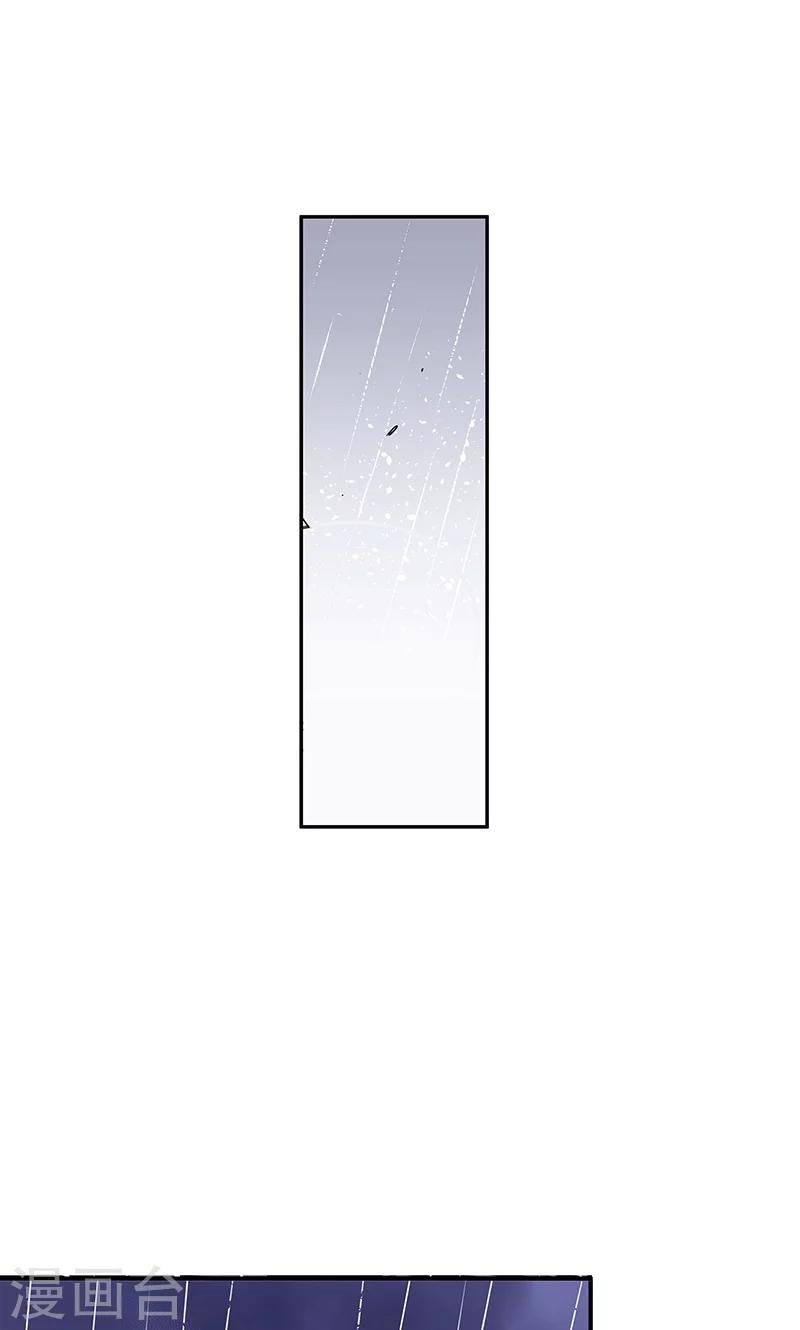 第15话 她被俘获