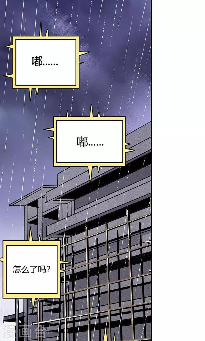 第15话 她被俘获
