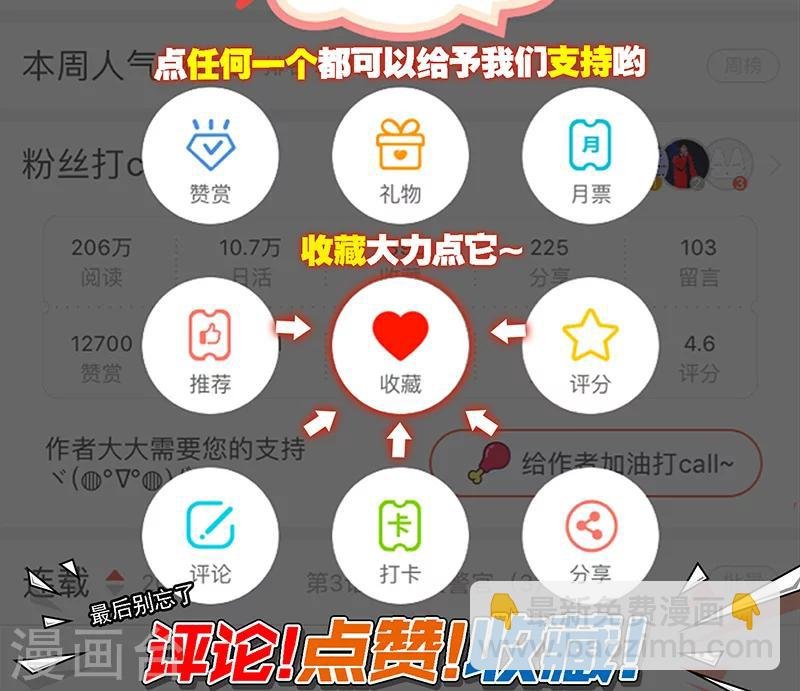 第15话 她被俘获