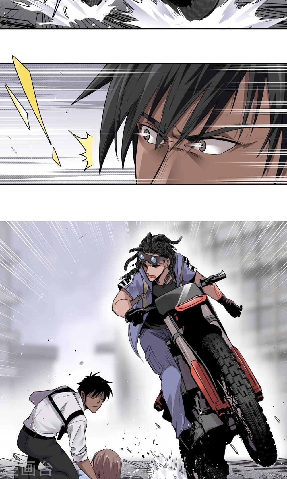 第17话 苏然，别怕