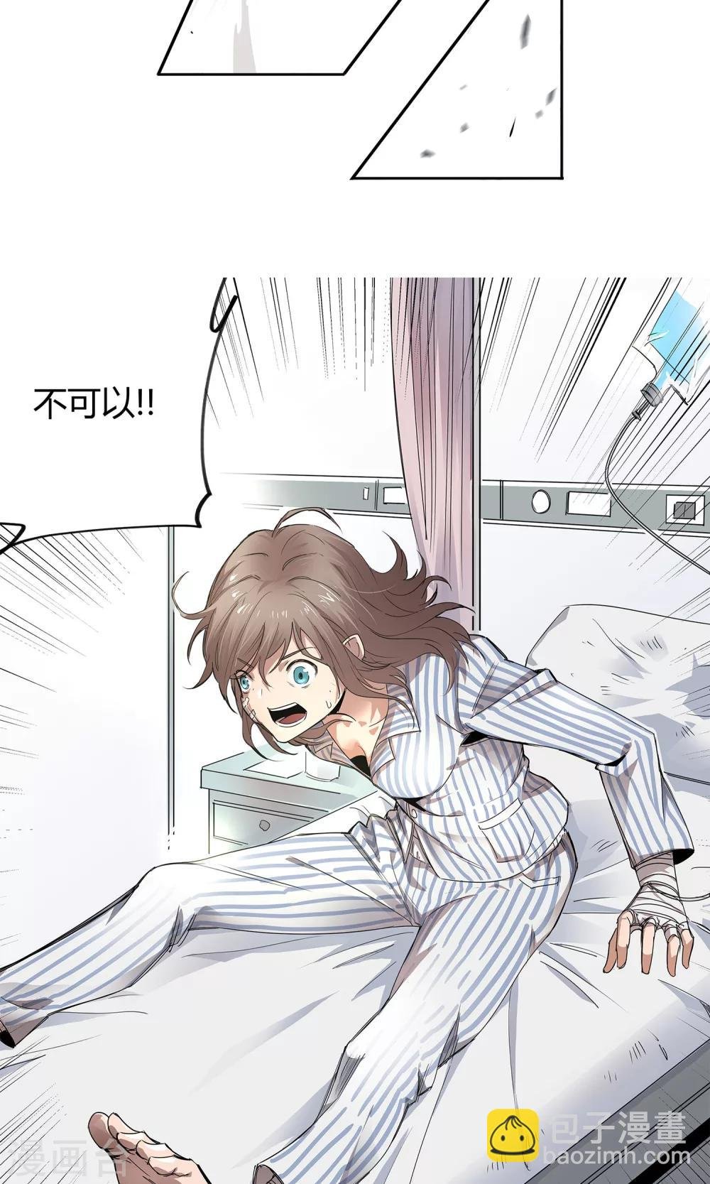 第18话 一定不能放过他