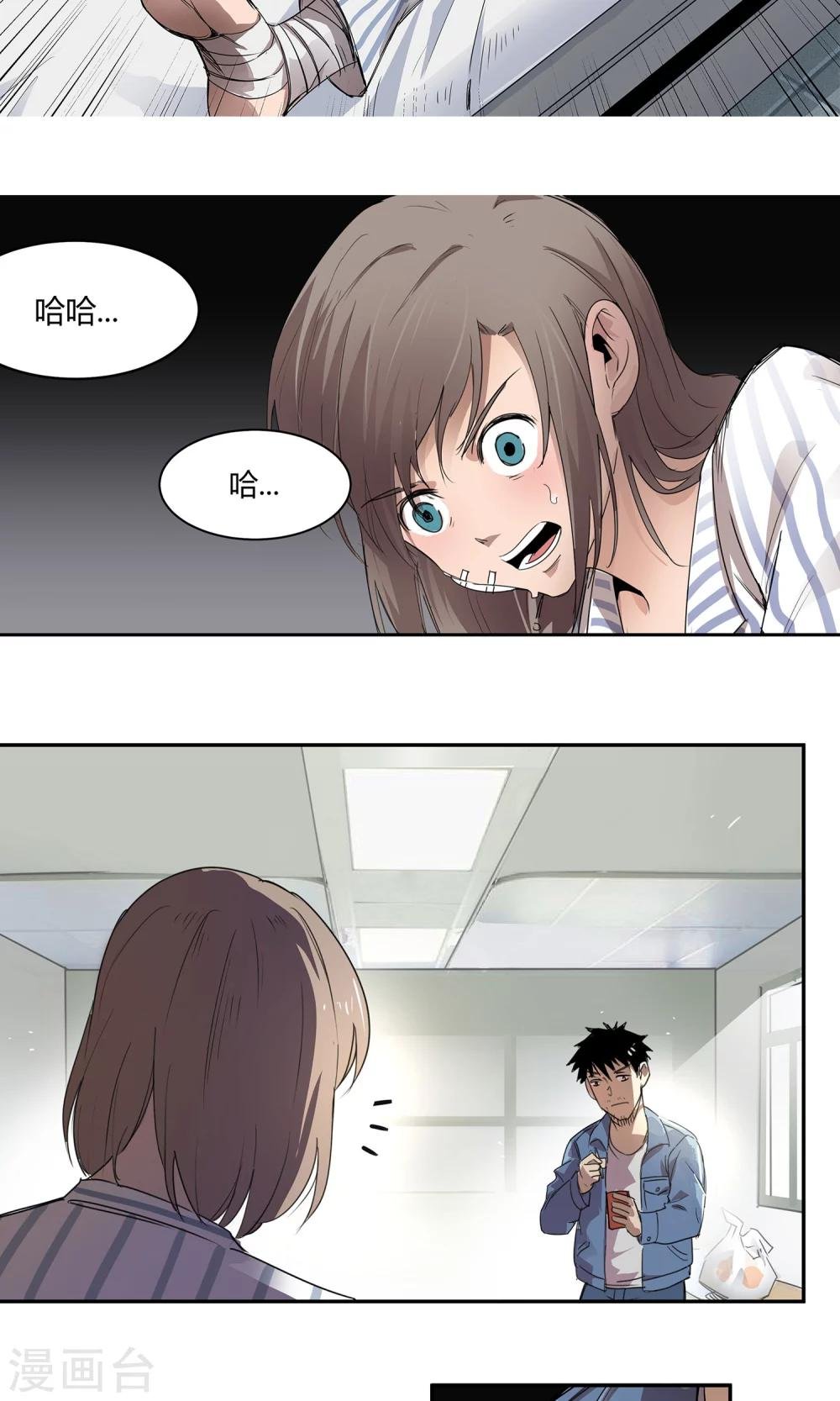 第18话 一定不能放过他