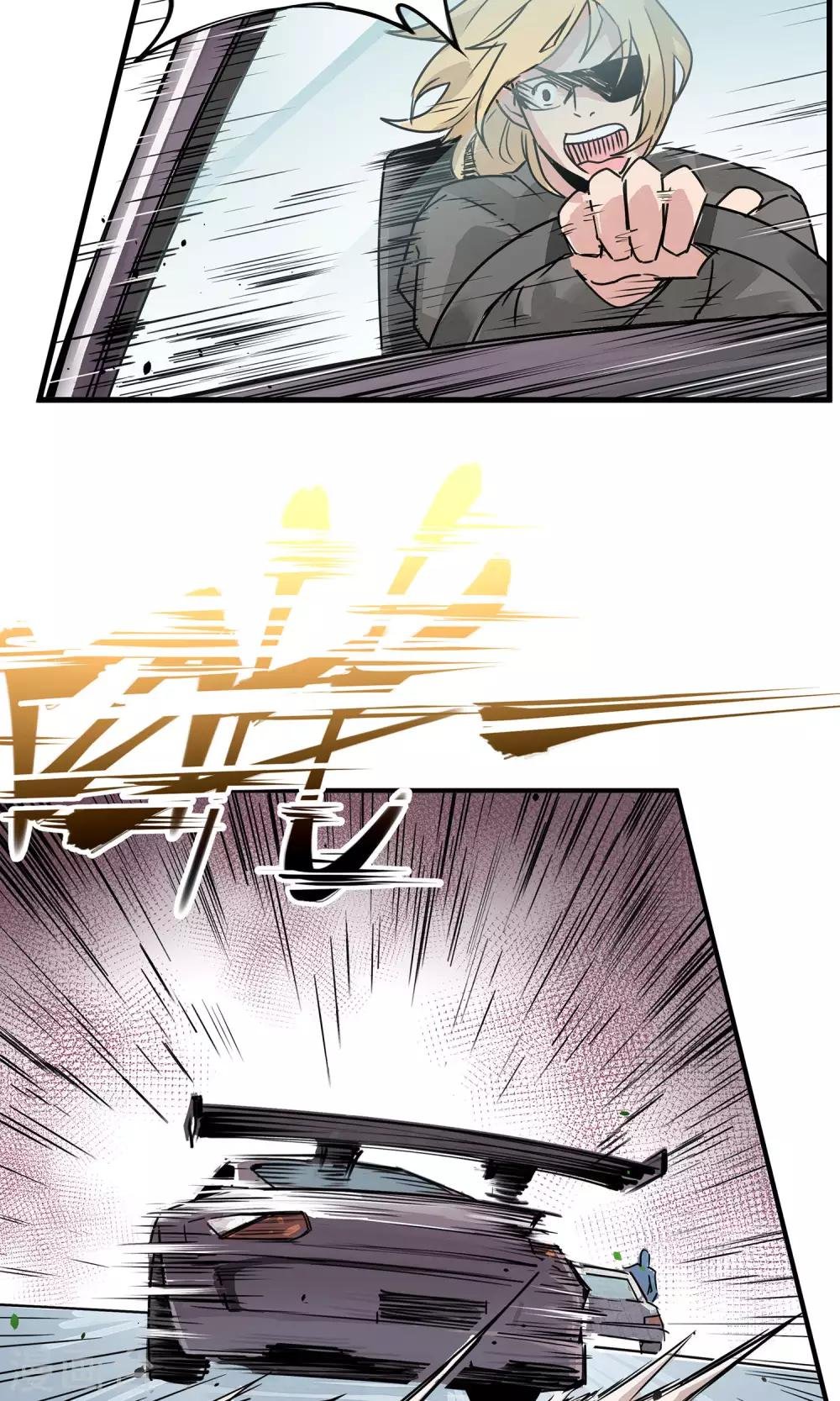 第1话 冲鸭！新任警花