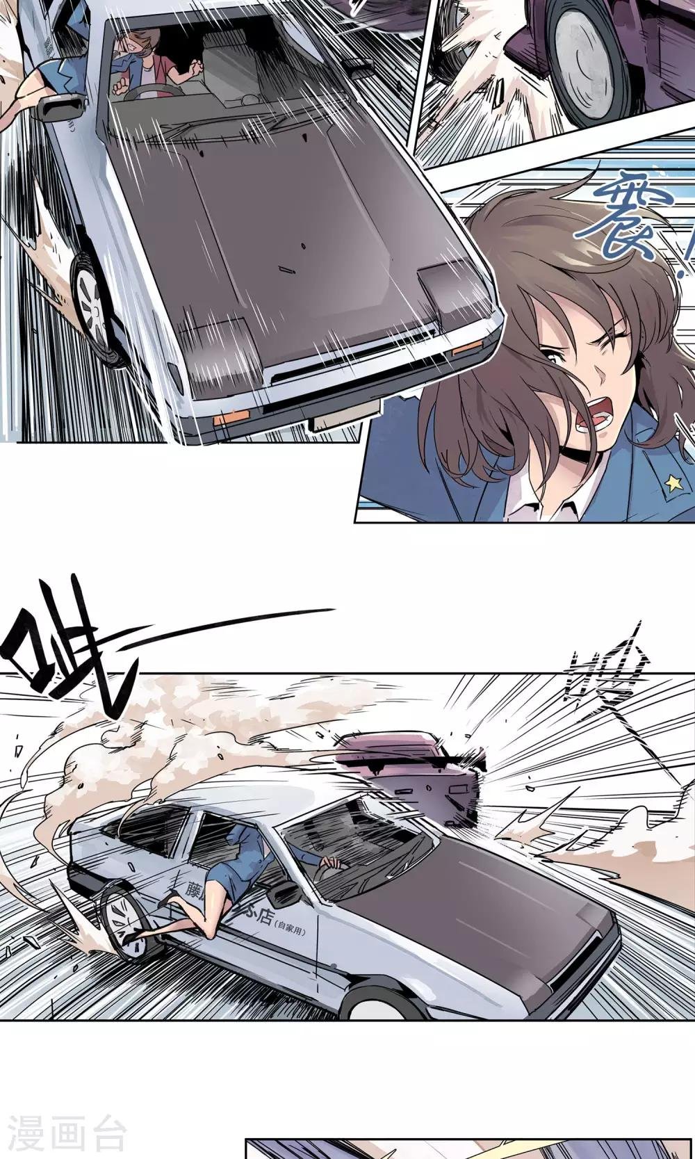 第1话 冲鸭！新任警花