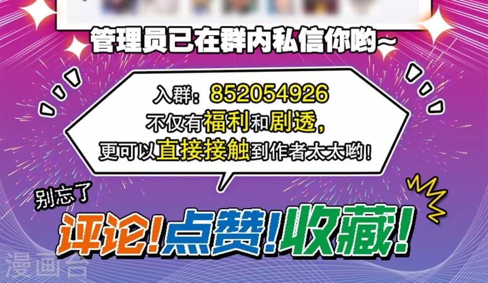 第20话 女儿1