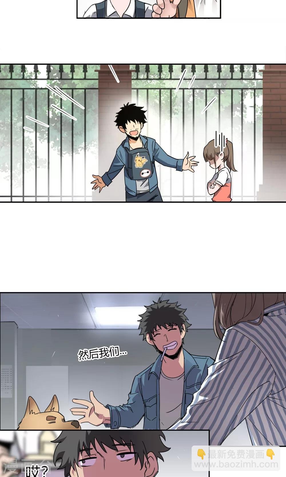 第21话 女儿2