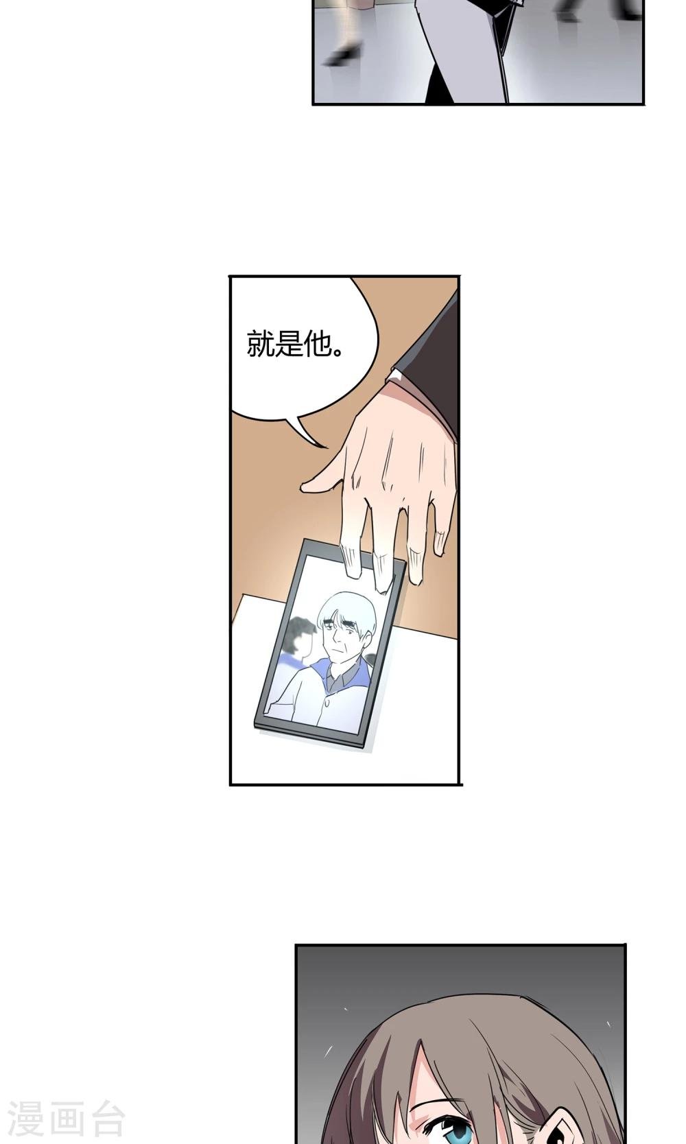 第23话 500万2