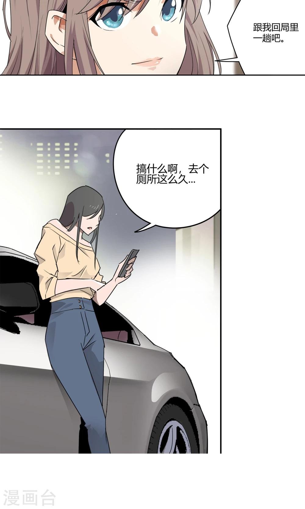 第23话 500万2