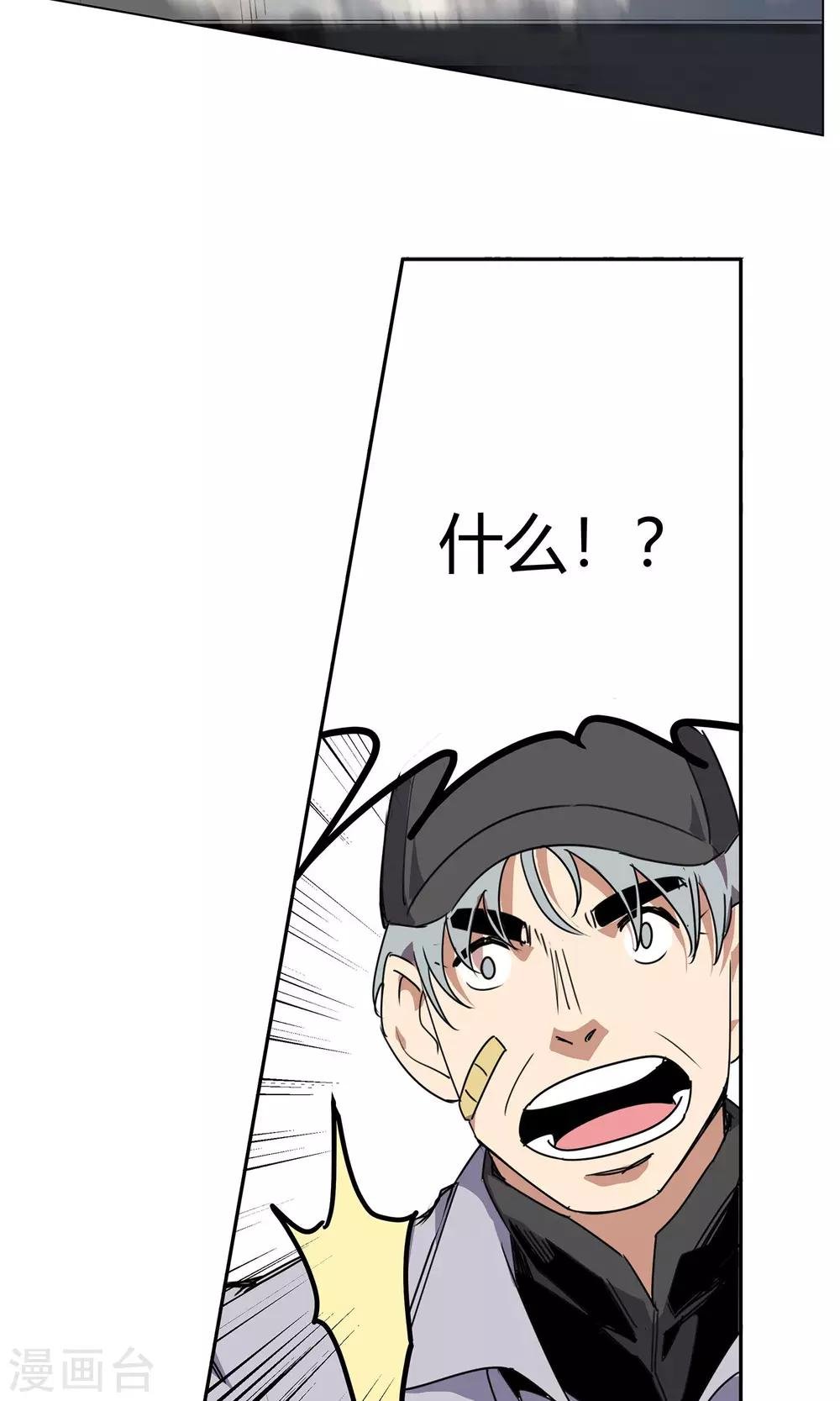 第25话 街头狂飙2