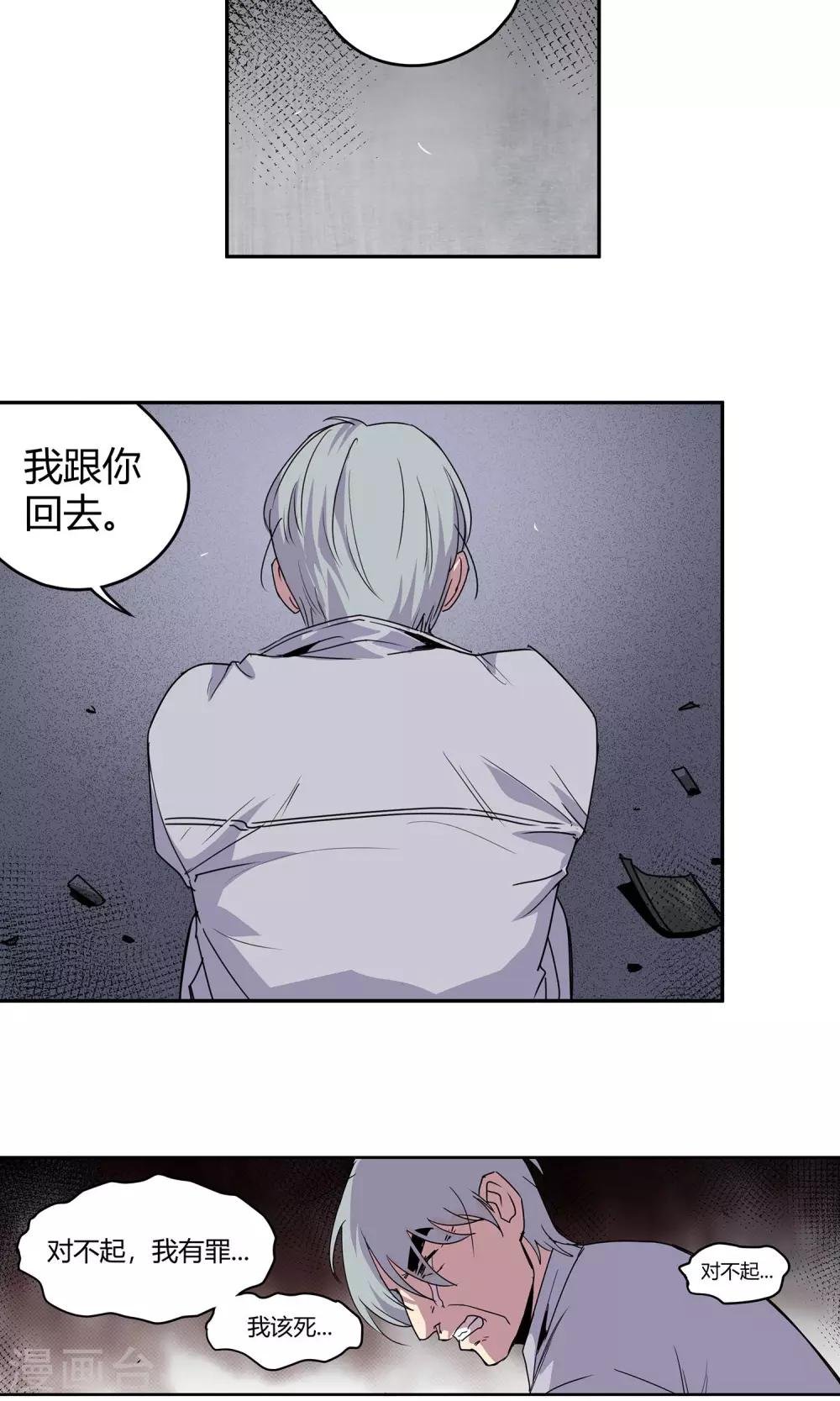 第25话 街头狂飙2